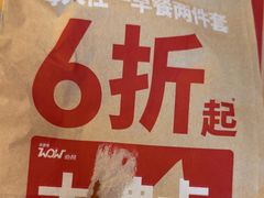 -爱康国宾体检中心(五角场万达广场分院)