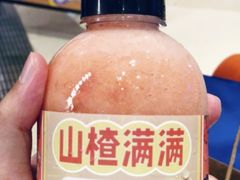 -野萃山·潮汕厚果汁(十亩地店)
