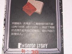 -剧狐剧本杀(徐汇1号店)
