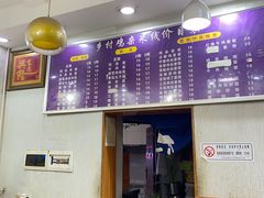 -乡村鸡杂米线(汉渝路店)