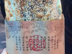 -阿甘锅盔(中关村食宝街店)
