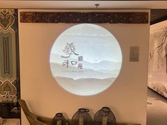 -羲和雅苑•北京烤鸭(国贸商城店)