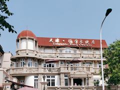 -张学良故居