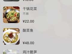 -章吴记喜瑞餐厅(东东城店)