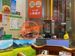-伙工殿餐厅(吉大店)
