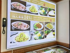 -方圆正宗筋饼老店