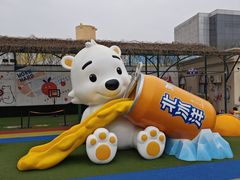 -百年义利(北兴路店)