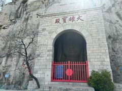-佛慧山