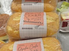 -西村叔叔的店·面包·甜品·蛋糕(崂山丽达店)