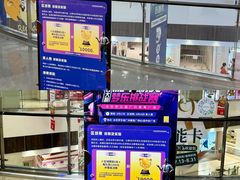 -番禺广场(市桥街道)