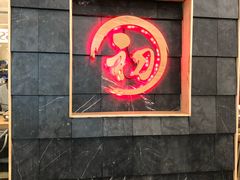-初居食屋日式料理(万象城购物中心店)