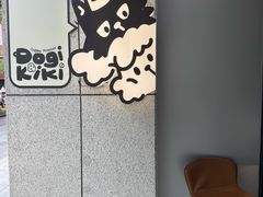 -Dogi&kiki Coffee(中心商务大厦店)