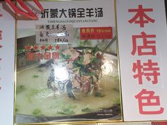 -山沟沟炒鸡(颐灏·海怡名都店)