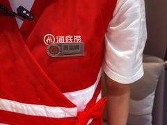 -海底捞火锅(龙岗星河COCO Park店)