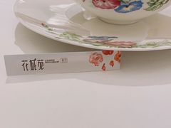 -花城苑广府菜(侨鑫店)