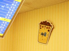 -50嵐鲜茶专卖连锁店(金城镇店)