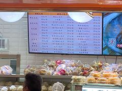 -白玉兰食品(甜云店)