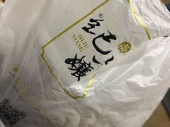 -王浩儿纪六孃甜皮鸭(乐山总店)