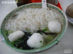 墨鱼丸-文辉墨鱼丸大王(铜锣湾渣甸街总店)