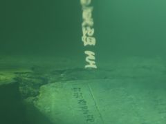 -白鹤梁水下博物馆