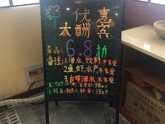 -长兴菜馆(高桥店)