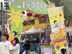 -瑞光创意工厂