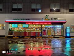 -中石化加油卡销售营业厅(浙江杭州秋涛路发卡点)