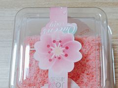 -津乐园(中山路店)