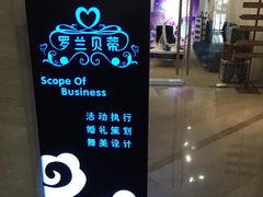 -赛象酒店·福泉阁中餐厅