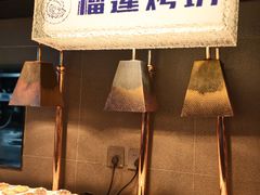 -曼格蒸汽活海鲜·榴莲自助(皇庭广场店)