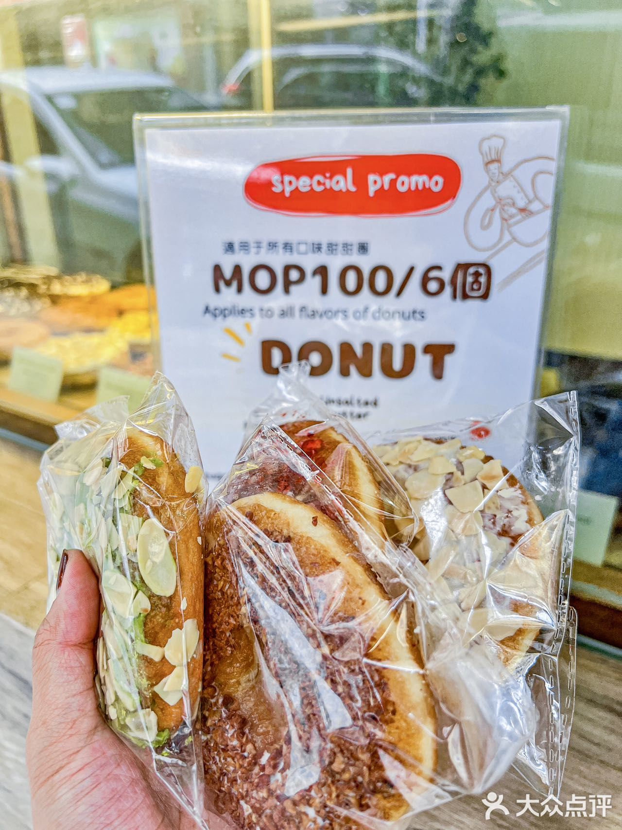 离开澳门一定要打包带走的。。。  