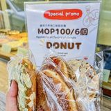 离开澳门一定要打包带走的。。。  