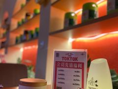 -TOKTOK精酿啤酒·咖啡(荔枝湾店)