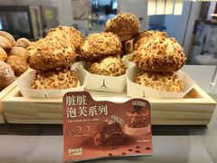 -西树泡芙(喜隆多店)