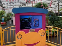 -南宫五洲植物乐园