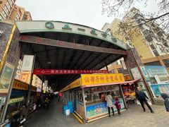 -沟帮子神奇熏鸡店(五一菜市场店)