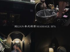 -涟LIAN·泰式按摩·MASSAGE·SPA(华强北店)