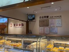 -皇承御点·八旗饽饽铺(避暑山庄店)