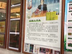 -仁信老铺(华盖路店)