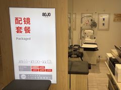 -AOJO眼镜(南翔印象城MEGA店)