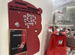 -HYOUNG 禾漾·BTL官方美学中心
