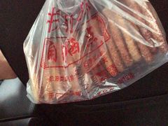 -中关村茶点