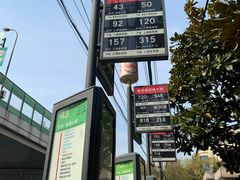 -上海仁爱医院