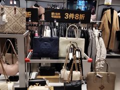 -唯品会(北京国瑞城店)