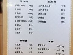 菜单-千禧大酒店(兴隆街店)