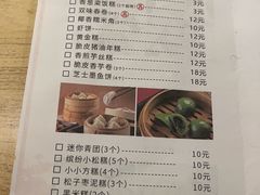 -穆桂英美食(南禅寺店)