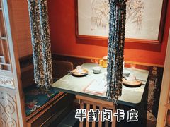 -兰溪小馆(首经贸店)