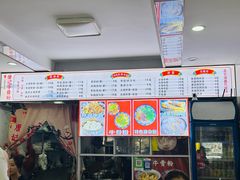 -唐记牛骨粉(陶溪川店)