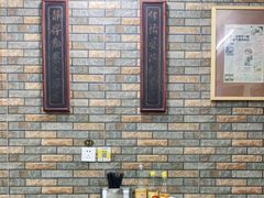 -田海鹰猪血汤(平东一街店)