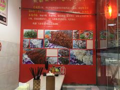 -蜀串香牛杂火锅串串